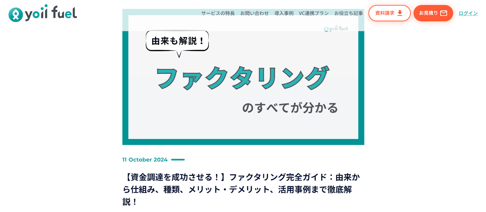 factoring-14service-2.png